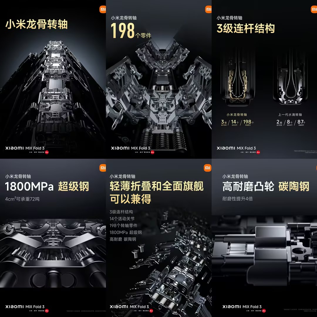 龍骨轉軸專利技術是什么？